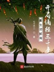 女主重生尼姑庵古言