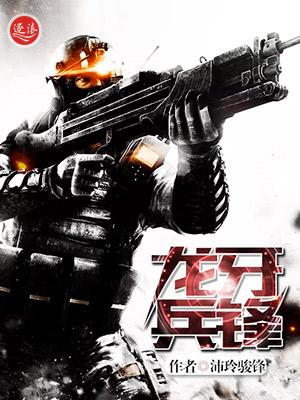 绝佳废少杜一鸣