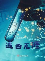 追凶杀也