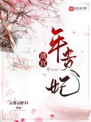 清宫贵人是几品