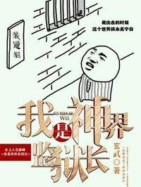 执念三部