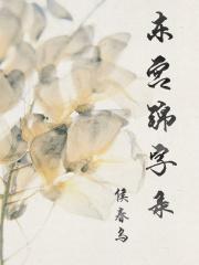 东宫(出版)