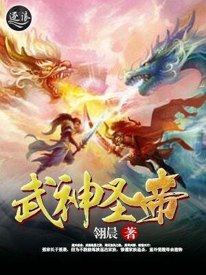 偏执总裁占有我