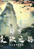 如何非酋变欧皇