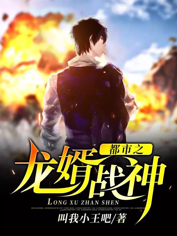 北冥王爷天涯整理