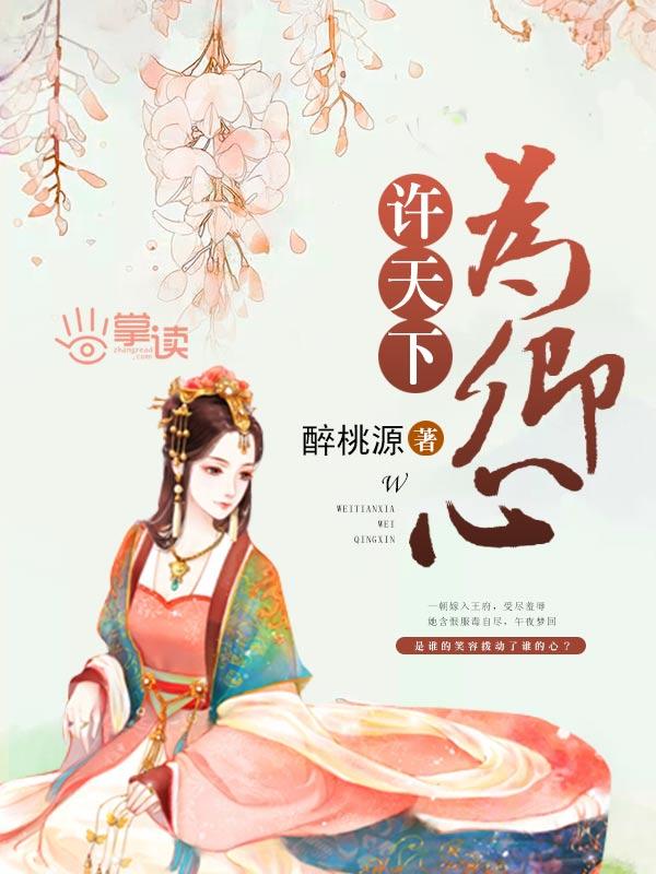 上古文明继承者