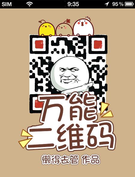 我的老公很霸道