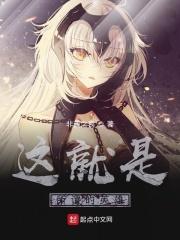 这就是所谓的英雄是什么歌
