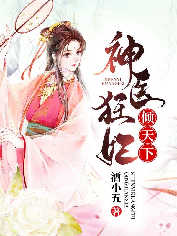 云浅歌君子珩全文