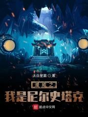 漫威之我是him