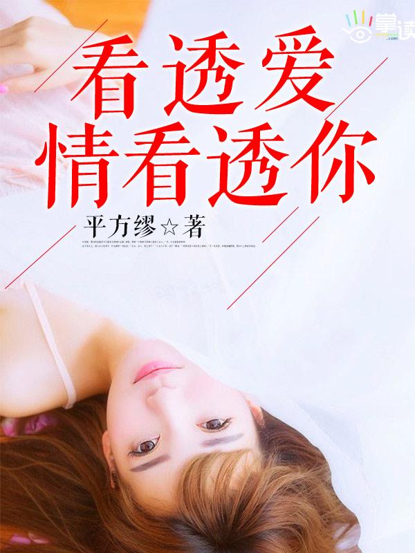 江雪林凡