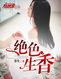 军少叶城完整目录