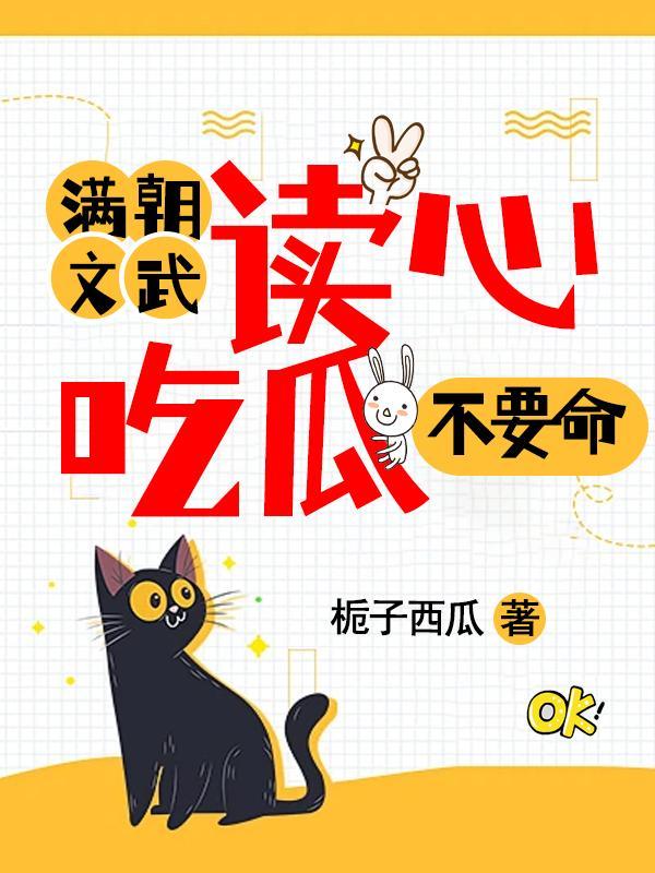 满朝文武的意思是什么