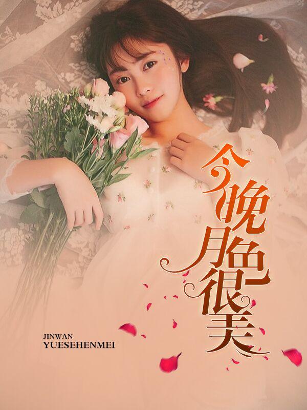 女主叫叶寒