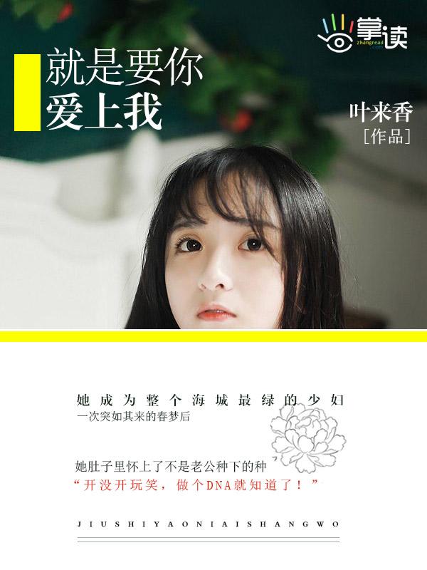 最强分解系统TXT八零