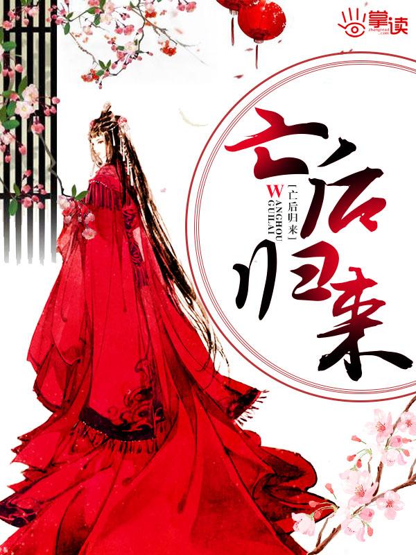 雷尊是什么牌子