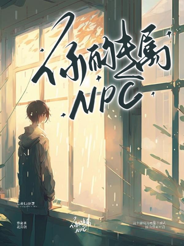 你的专属云盘