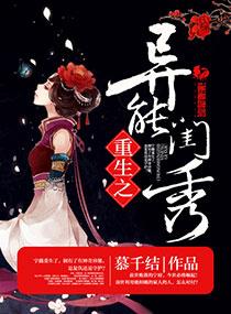 他收养了一个野人并取名星期五