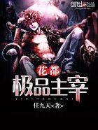 龙之谷单机版
