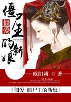 重生之名门财女免费阅读