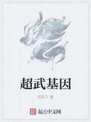 石榴 小皇后