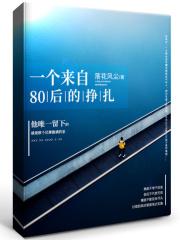 辞旧迎新的话语怎么说