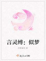 言灵汇总