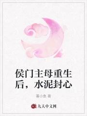 侯门主母攻略十一娘