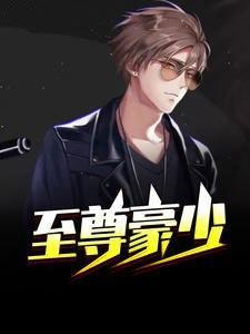 重生之宏图霸业