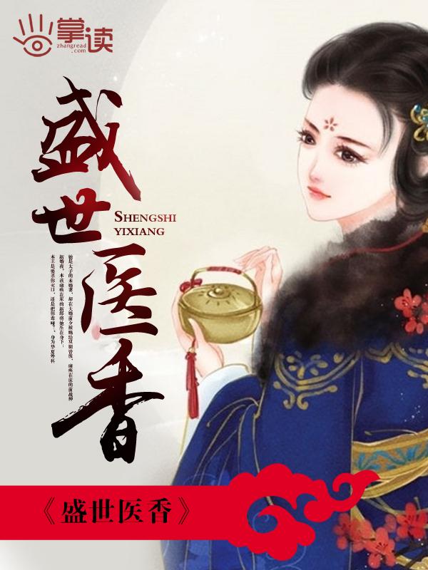 爱情公寓帅哥