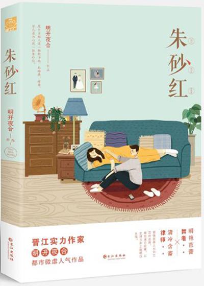 红色系最全色卡