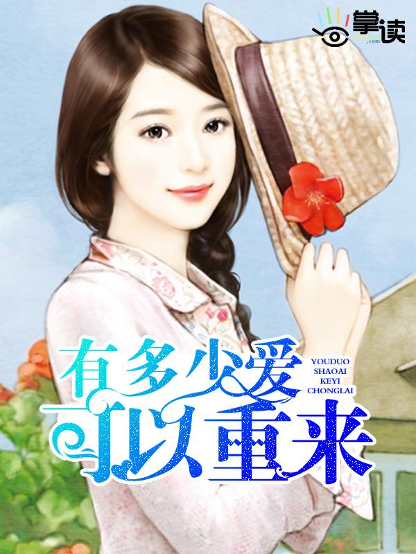 赘婿红颜