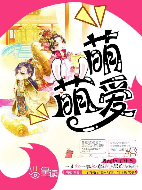 绝世好女婿林齐