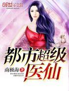 爱情公寓之运气