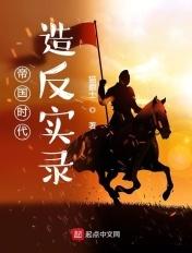 帝国时代造兵快捷键