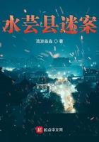 水芸在哪儿