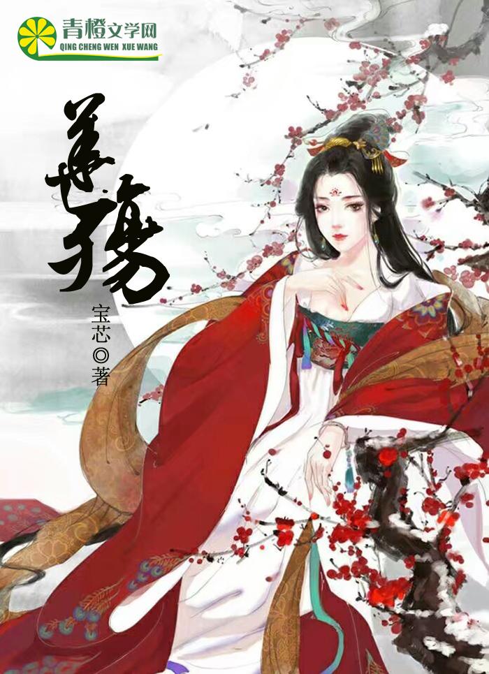雅克萨古城