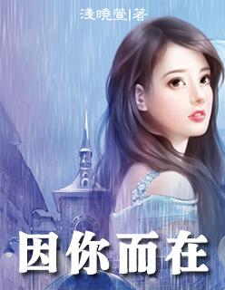 至尊战神归来苏尘柳采琪