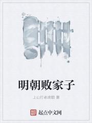 顾先生顾太太pop