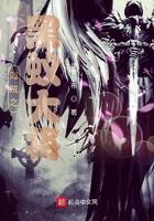 海贼之黑暗大将怎么样