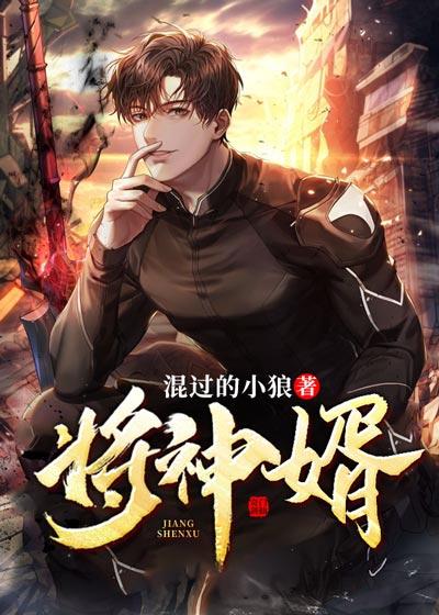 蒋天临与穆雅雪的叫什么