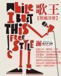 电影灵魂歌王