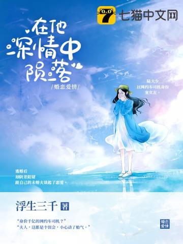 苏卿陆容渊漫画