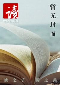 方尖碑晋江