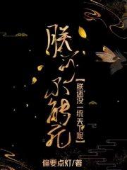 朕不可112