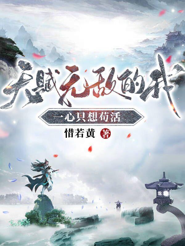 我的师兄太低调了914