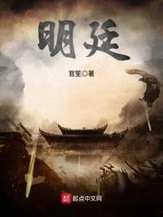 明廷信息咨询