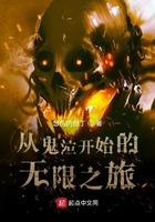 穿越恶魔猎人