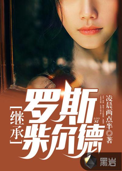 王者之路的英文