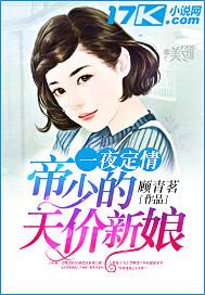 烟花易冷 女主